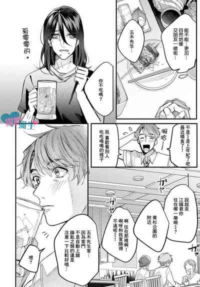 第16页图
