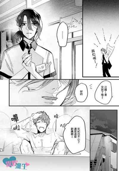 第8页图