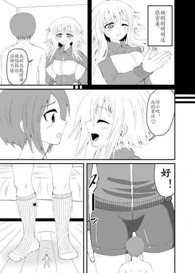 第4页图