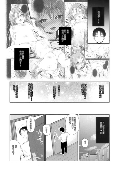 第8頁圖