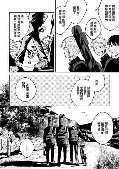 第24頁圖