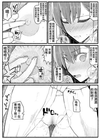 第8頁圖