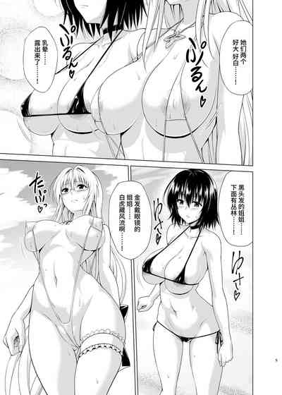 第4頁圖