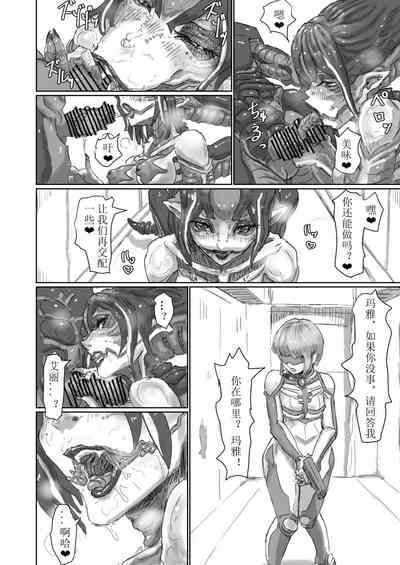 第16頁 封面 - HaSM.cc