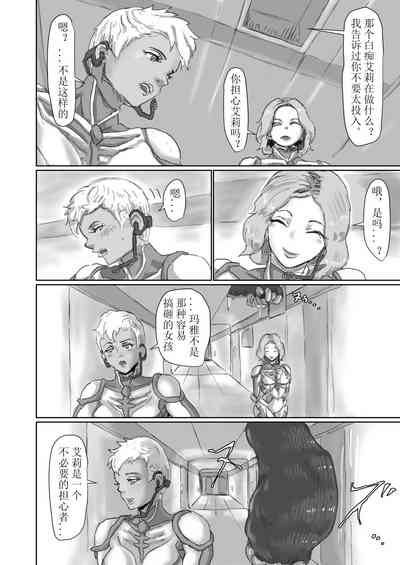 第20頁 封面 - HaSM.cc