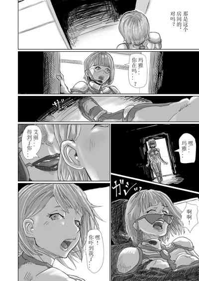 第52頁 封面 - HaSM.cc