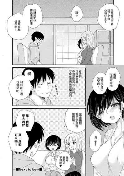 第20页图