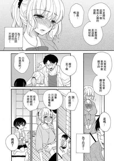 第4页图
