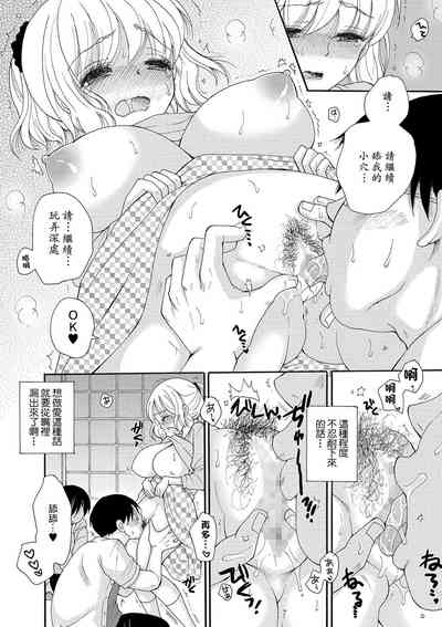 第8页图