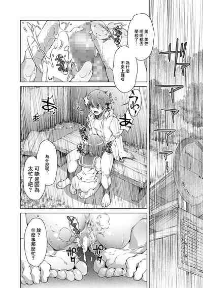 第16頁圖
