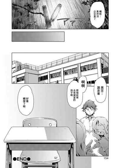 第20頁圖