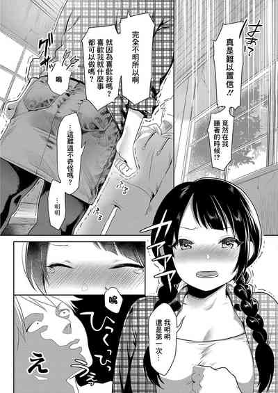 第4页图