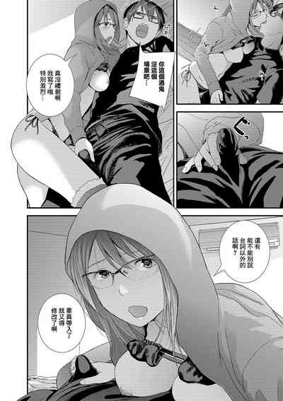 第12頁圖