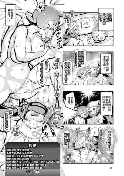 第24頁圖