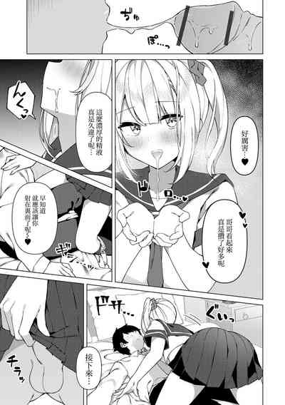 第8頁圖