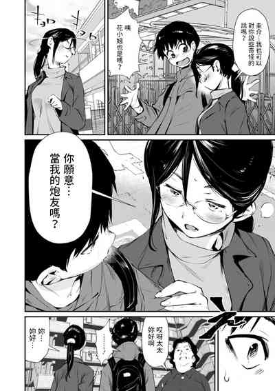 第4頁圖