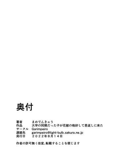 第44頁圖