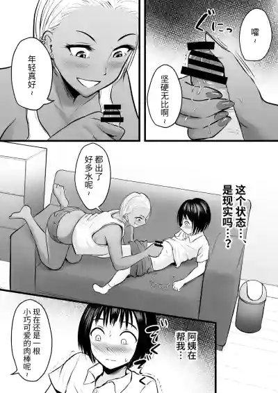 第12頁圖