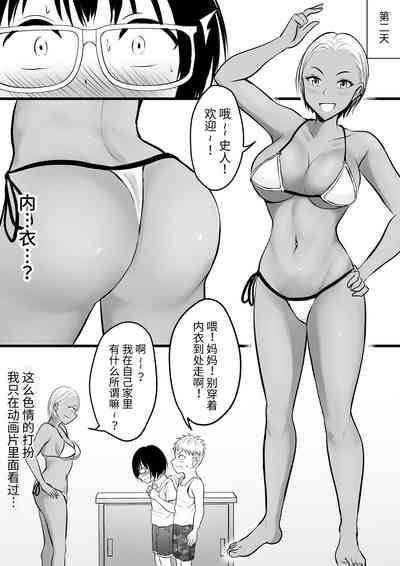 第20頁圖
