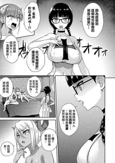 第4页 封面 - HaSM.cc