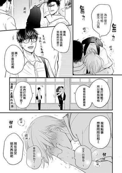 第112頁圖
