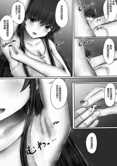 第8页图