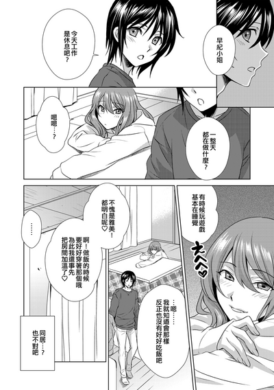 第4頁圖