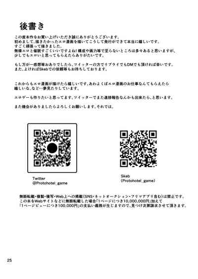 第24页图