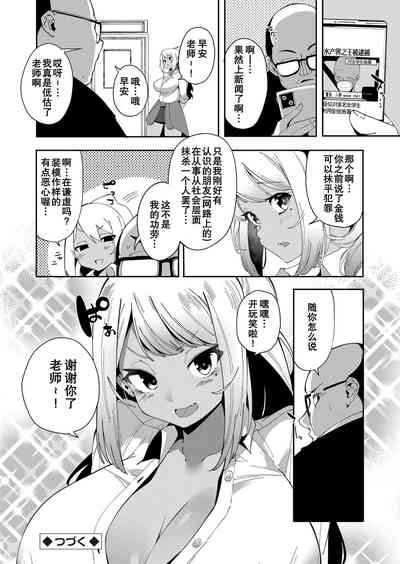 第20頁圖