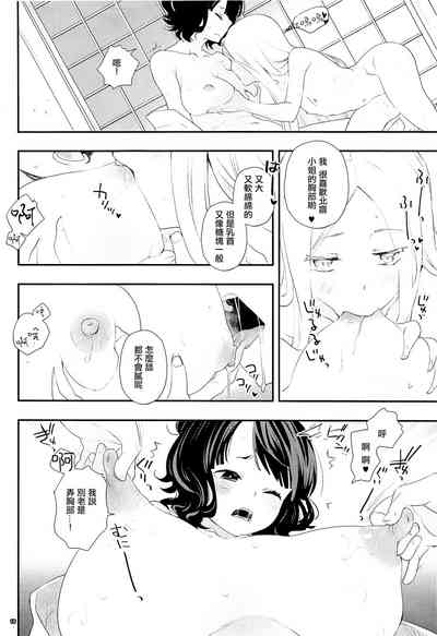 第20頁圖