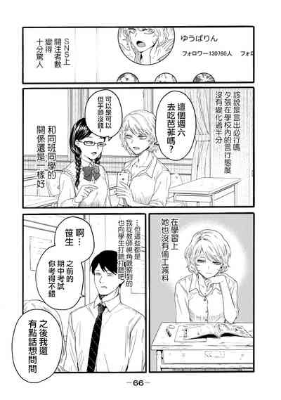 第12页图