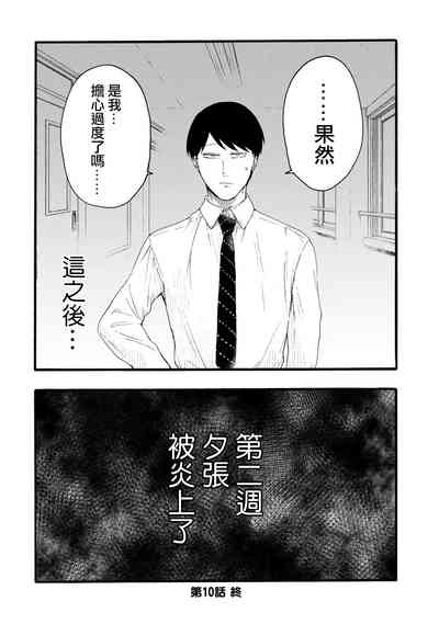 第16页图