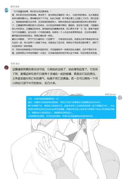 第104頁圖