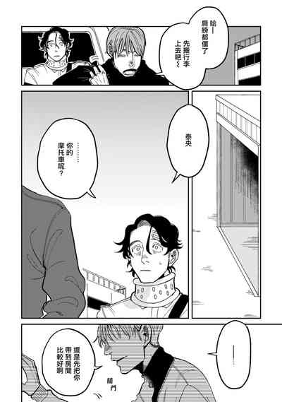 第16頁圖