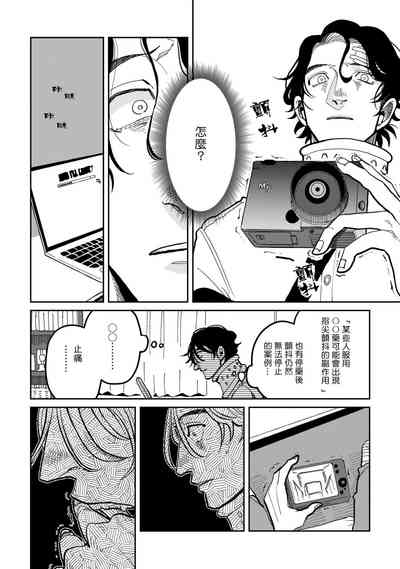 第20頁圖