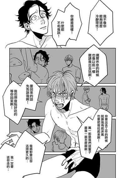 第88頁圖