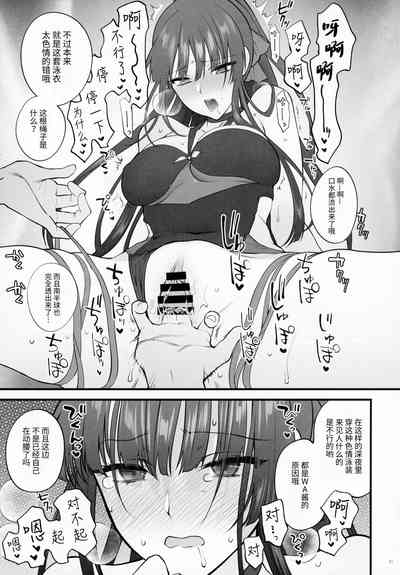 第20頁圖