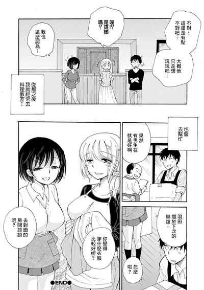 第20页图