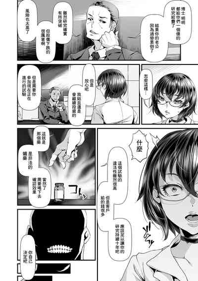 第8页图