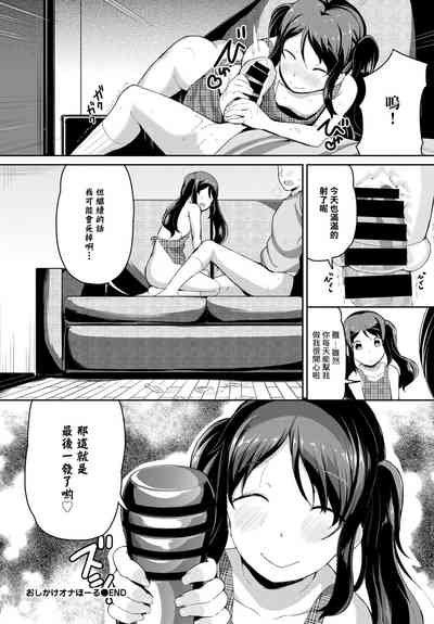 第20頁圖