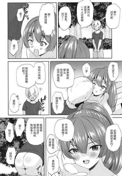 第12頁圖