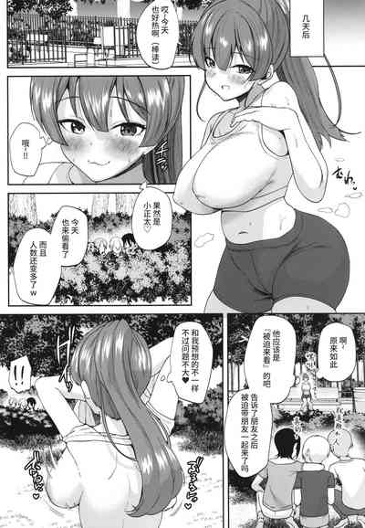 第8頁圖