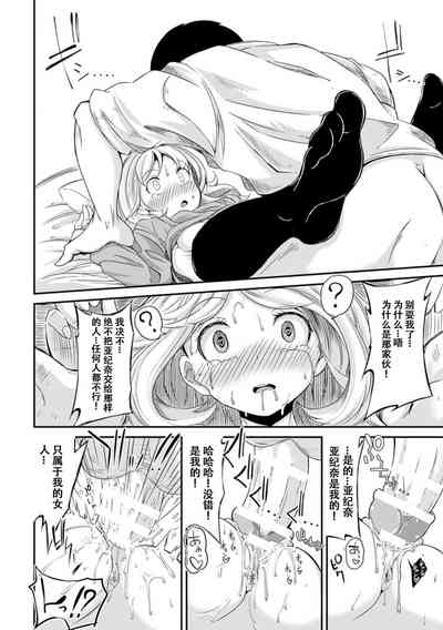 第12页图