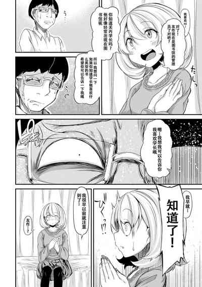 第4页图