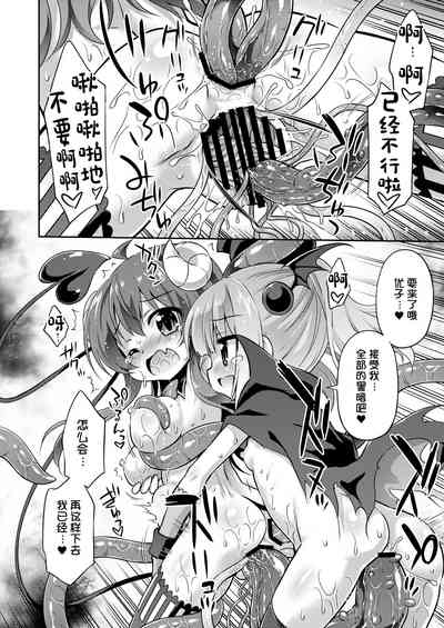 第20页图