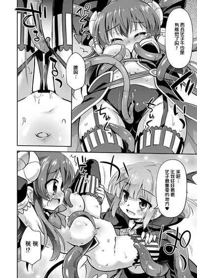 第8页图