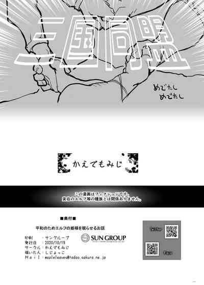 第16页图