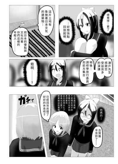 第20頁圖