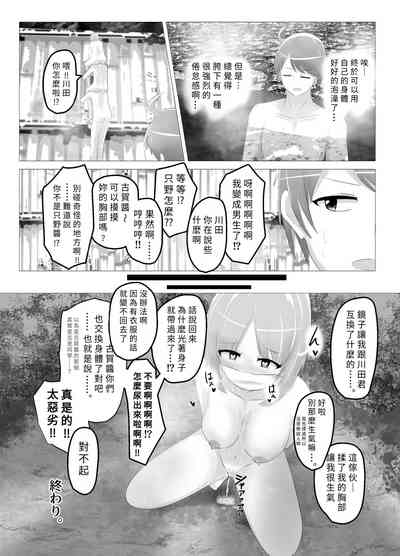 第28頁圖