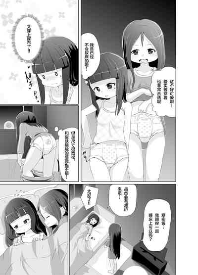 第8頁圖